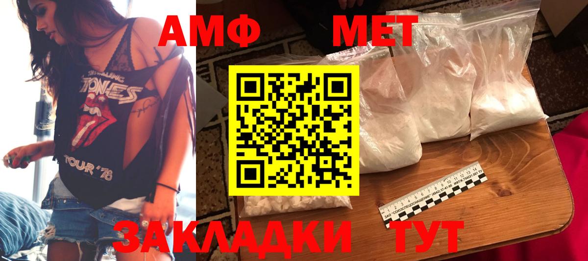 Амфетамин 98% Кизилюрт