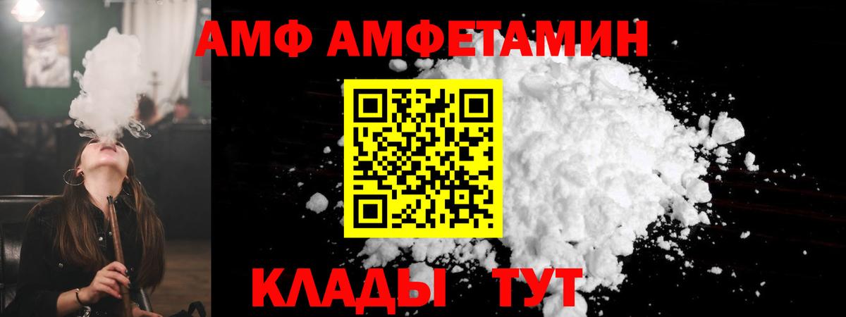 Кизилюрт  АМФЕТАМИН  Вход с VPN  АМФЕТАМИН 98% 