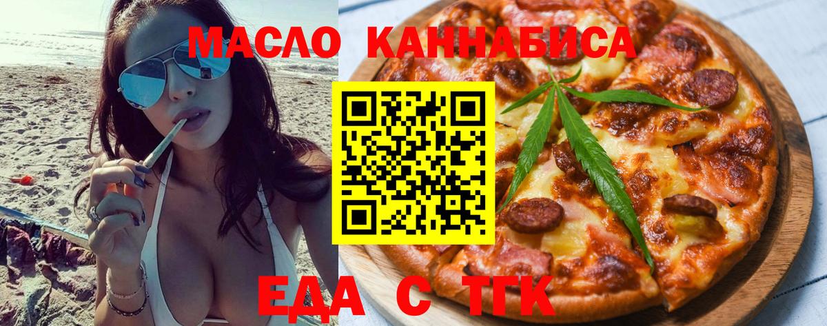 Canna-Cookies конопля  Вход с VPN  Кизилюрт 