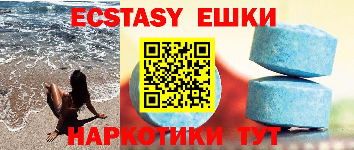 ЭКСТАЗИ  Ecstasy VHQ  Вход с VPN  Ecstasy louis Vuitton  Кизилюрт 