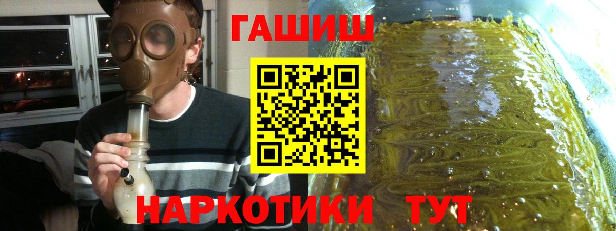 Гашиш хэш Кизилюрт