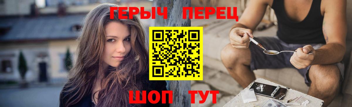 ГЕРОИН Heroin Кизилюрт