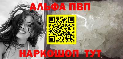 героин Гусь-Хрустальный