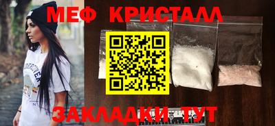 героин Гусь-Хрустальный
