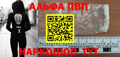 spice Гусиноозёрск
