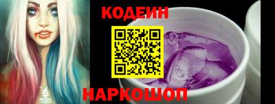 spice Гусиноозёрск