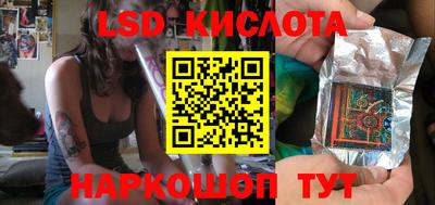 spice Гусиноозёрск