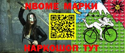 spice Гусиноозёрск