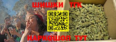 героин Гусь-Хрустальный