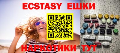 ешки Гусев