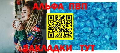spice Гусиноозёрск