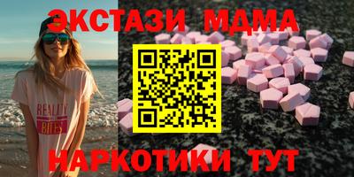 героин Гусь-Хрустальный