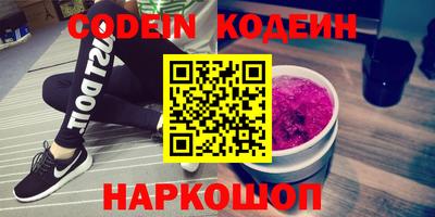 spice Гусиноозёрск