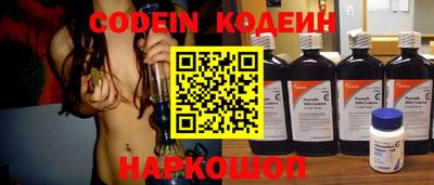 spice Гусиноозёрск