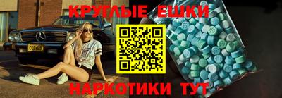 spice Гусиноозёрск