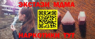 spice Гусиноозёрск