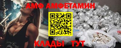 spice Гусиноозёрск