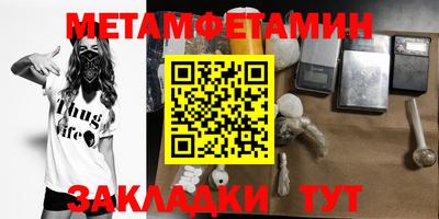 spice Гусиноозёрск