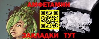 spice Гусиноозёрск