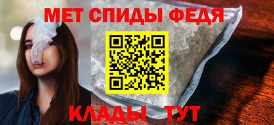 spice Гусиноозёрск