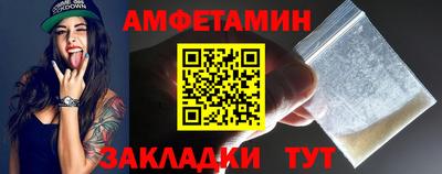 скорость Белореченск