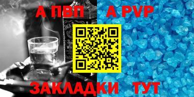 spice Гусиноозёрск