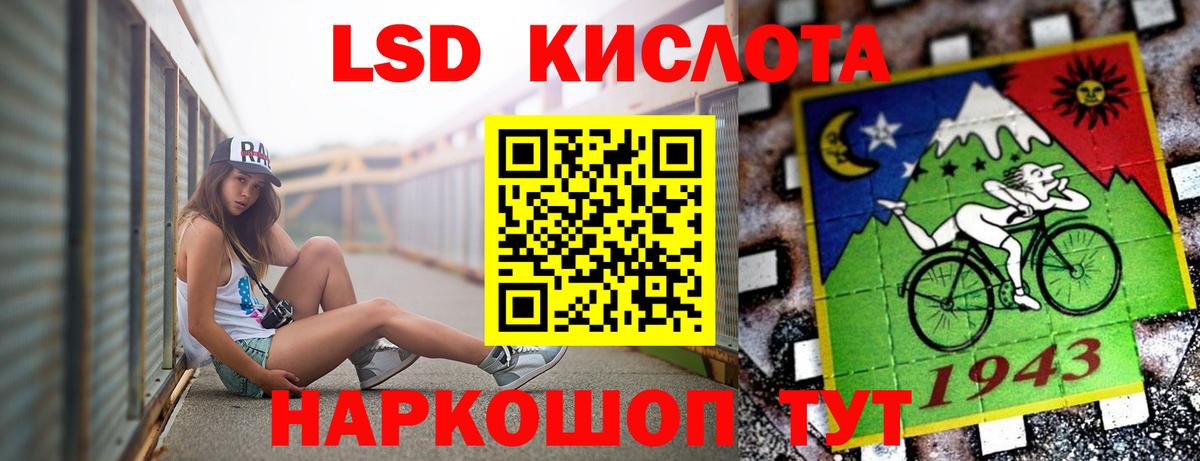 Кизилюрт  ЛСД экстази ecstasy  Лсд 25 экстази кислота  Вход с VPN 