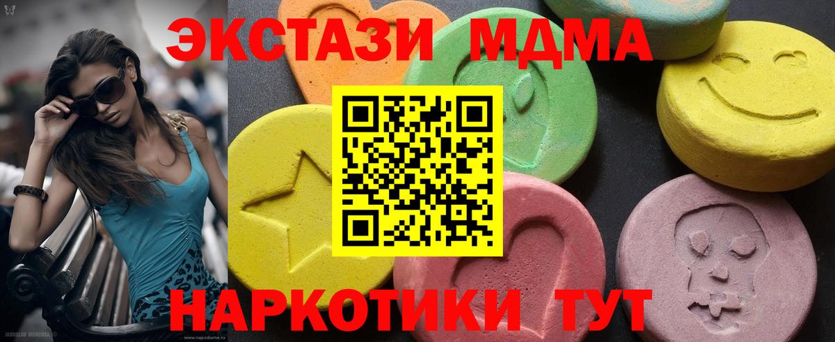 MDMA Molly  MDMA VHQ  Вход с VPN  Кизилюрт 