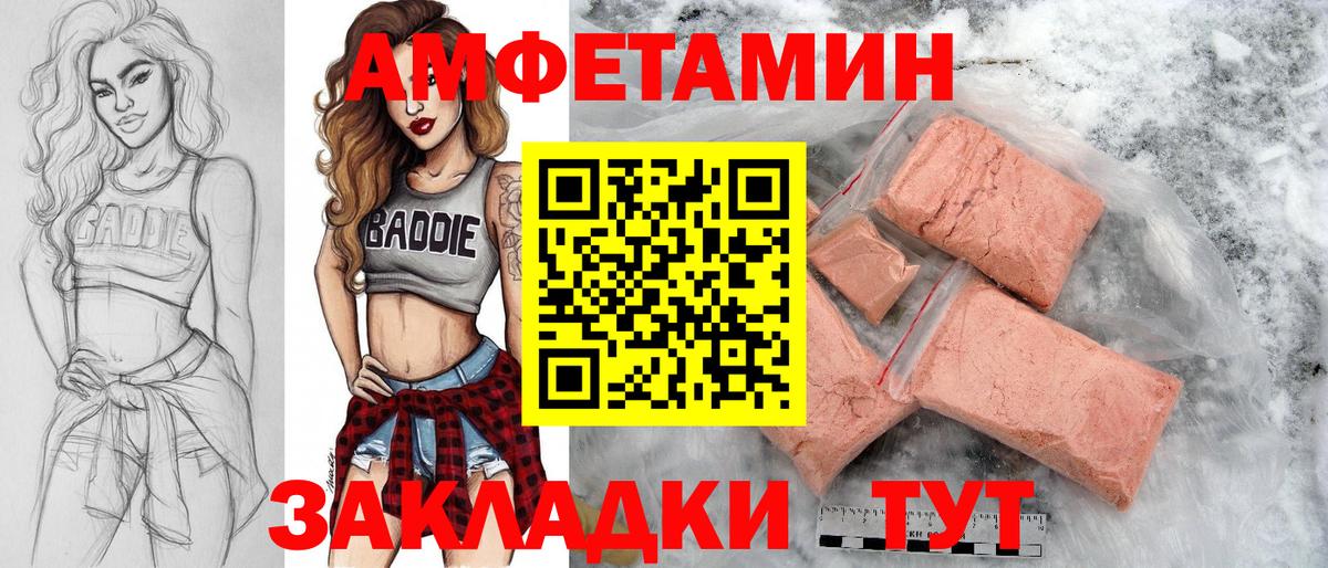 Метамфетамин кристалл  Метамфетамин  Вход с VPN  Кизилюрт  Метамфетамин кристалл 