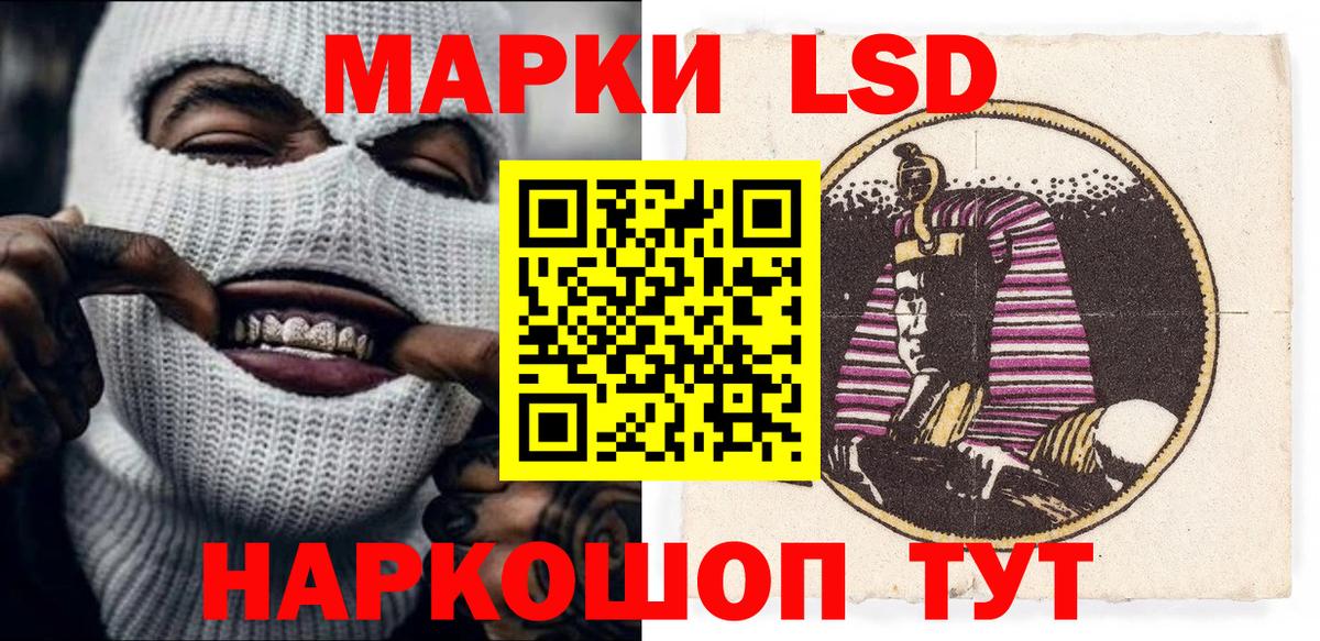 ГАШ  Вход с VPN  МЕФ кристаллы  Кокаин  Гашиш  Кизилюрт  Канабис 